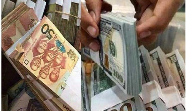 BoG introduces new FX market reference rate methodology